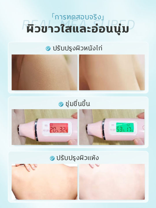 hsa-ช่วยให้ผิวขาวขึ้น-โลชั่นเร่งขาว-ครีมทาผิวขาว-ให้ความชุ่มชื้น-500ml-ครีมเร่งผิวขาว-โลชั่นผิวขาว-100-โลชั่นผิวขาว-100-ครีมเร่งผิวขาว-ครีมทาผิว-ครีม-ครีมทาผิวขาว-โลชั่นบำรุงผิว-ครีมผิวขาว-โลชั่นผิวขา