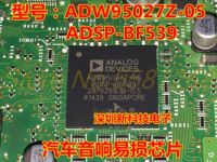 ADW95027Z-05 MT48LC16M16A2P SST39VF6401B-70-41--B1KE For Audi A4 Q5 host does not open black screen failure problem(kit sell)