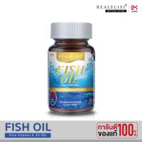 Real Elixir FISH OIL (น้ำมันปลา สกัด) 1,000 mg. 30 เม็ด