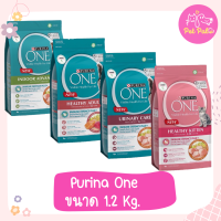 Purina One เพียวริน่า วัน ขนาด 1.2 Kg อาหารเม็ดแมว สำหรับแมวโตทุกสายพันธุ์ และลูกแมว แมวป้องกันโรคไต