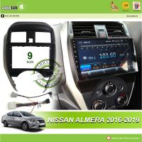 เคสเครื่องเล่น Android 9 "Nissan Almera 2016-2019 (พร้อมซ็อกเก็ตมิสสัน CB-12และเสาอากาศเข้าร่วม)