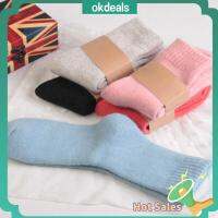 OKDEALS Winter Warm Comfortable Cotton Pure Solid Thicken Wool Women Socks