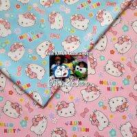 KATUN Hello Heltty, Meter Cotton Fabric uk. 1m x 2.4m