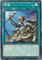 Yugioh [DBAD-JP039] Reinforcement of the Army (Common)