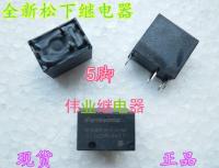 ACTB2WH3A57 New Panasonic automotive relay 5 pins