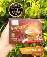 ❤️กาแฟกล่องกระดาษสูตรดั้งเดิม❤️ สลิม คอฟฟี่ มี 15ซองต่อกล่อง ของแท้100%