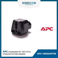 APC เอพีซี รุ่น UNIADAPTER อะแดปเตอร์ IEC 320 C14 to Universal Female Adapter