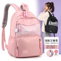 Korean schoolbag for female primary school students high capacity backpack for girls junior high school students versatile Backpack Travel Bag Travel Bag tide