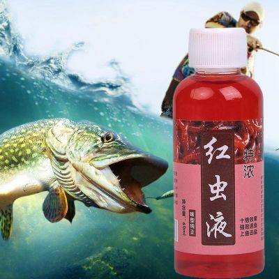 ☁ 2.54oz Fish Attractant Concentrated Red Worm Liquid Fish Bait Additive High Concentration FishBait For Trout Cod Carp Bass