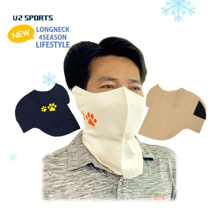 u2sports-new-longneck-4season-lifestyle-หน้ากากผ้ากันแดดทรงยาวปิดหู-ยางคล้องหูซ่อนด้านใน-มีรูระบายอากาศตรงจมูกและปาก-unisex