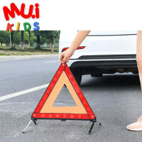 muikids ป้ายฉุกเฉินสามเหลี่ยม ป้ายฉุกเฉินติดรถ ป้ายสามเหลี่ยมสะท้อนแสงเพื่อความปลอดภัย