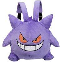 【ACD】  โปเกมอน Gengar กระเป๋าเป้สะพายหลัง Pikachu เด็ก39; S ของเล่นตุ๊กตาตุ๊กตาคริสต์มาสของขวัญวันเกิดการ์ตูนโทรศัพท์ถุงเก็บกุญแจกระเป๋าเงินเหรียญ