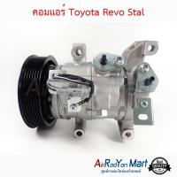 คอมแอร์ Toyota Revo Stal โตโยต้า รีโว่ #คอมเพรซเซอร์แอร์