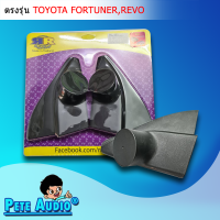 หูช้าง Toyota Fortuner,Revo Pete Audio