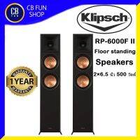 KLIPSCH RP-6000FII ลำโพง TOWER Floor standing ขนาด 2×6.5 นิ้ว 500 วัตต์ สินค้าใหม่ ทุกชิ้น ของแท้100%