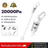 Xiaomi เครื่องดูดฝุ่นไร้สาย 20000Pa เครื่องดูดฝุ่น 6 in 1 เครื่องดูดฝุ่นแบบไร้สาย มือถือ เครื่องดูดฝุ่นในรถ เครื่องดูดฝุ่น แบบมือถือ