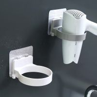 【Ready Stock】High Quality Wall-mounted Hair Dryer Holder / ABS Bathroom Shelf Storage Hairdryer Holder Rack / Organizer Adhesive Hairdryer Holder