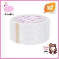 เทปตาข่ายไฟเบอร์ PACK IN 50 มม. x 20 ม.SELF-ADHESIVE FIBERGLASS MESH TAPE PACK IN 50MMX20M WHITE **คุ้มที่สุดแล้วจ้า**