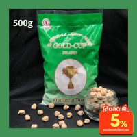 ถั่วลูกไก่ (เม็ดใหญ่) ถั่วหัวช้าง 500 กรัม chickpeas size Large 500g