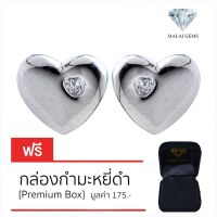 Malai Gems ต่างหูเพชร เงินแท้ Silver 925 เพชรสวิส CZ เคลือบทองคำขาว รุ่น 225-E18508 แถมกล่อง ต่างหูCZ ต่างหูเงินแท้