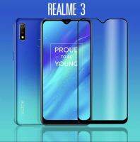 F ฟิล์มกระจกเต็มจอ Realme 3 ฟิล์มกระจกนิรภัยเต็มจอ ฟิล์มเรียวมี ฟิล์มกระจกกันกระแทก (ส่งจากไทย)