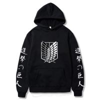 Hot Anime Attack on Titan Hoodie Men Kawaii Autumn Winter Tops Titans Attack Graphic Harajuku Hoodies Sweatshirts Male Clothing Size XS-4XL