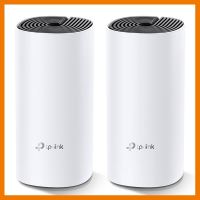 ถูกที่สุด!!! TP-LINK Whole-Home Mesh (Deco M4) Wireless AC1200 Dual Band (Pack 2) ##ที่ชาร์จ อุปกรณ์คอม ไร้สาย หูฟัง เคส Airpodss ลำโพง Wireless Bluetooth คอมพิวเตอร์ USB ปลั๊ก เมาท์ HDMI สายคอมพิวเตอร์