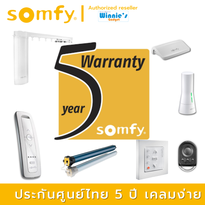 somfy-connexoon-rts-ขายส่ง-สมาร์ทเกตเวย์แอพ-somfy-ใช้กับระบบ-rts-ควบคุมและดูสถานะ-อุปกรณ์-somfy-ได้ถึง-30-อุปกรณ์