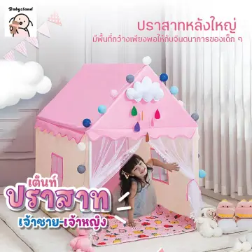 Tent house for store baby girl