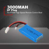 Goft 3000 เมตร · ah7.4v 20C 2 วินาที 2 จุดเสียบRCเรือชาร์จแบตเตอรี่สำหรับft009 ความเร็วสูงเรือควบคุมระยะไกล