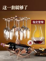 Quality goods Red wine glass set household crystal glass goblet grape red wine glass decanter creative personality luxury high-end