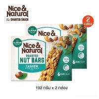 Nice &amp; Natural ไนซ์แอนด์เนเชอรัล นัทบาร์ พีนัท&amp;แคชชิวขนาด 192 กรัม (2 กล่อง)