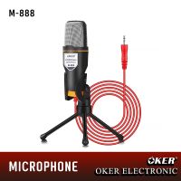 OKER รุ่น M - 888 ไมค์โครโฟน CONDENSER MICROPHONE  ไมโครโฟนหัวเสียบ ไมค์โครโฟนสตูดิโอ