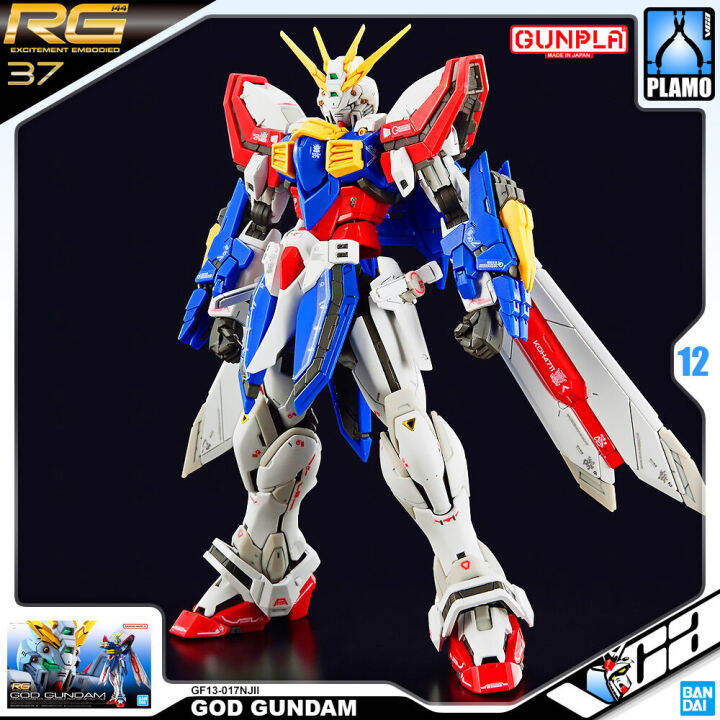 vca-bandai-gunpla-real-grade-rg-1-144-g-god-gundam-ประกอบ-หุ่นยนต์-โมเดล-กันดั้ม-กันพลา-ของเล่น-vcagth