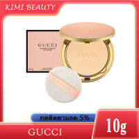 แป้ง Gucci Poudre De Beauté matte compact powder แป้งน้ำผึ้งโปร่งแสงและเรียบเนียนเซ็ตเมคอัพบลัชออนควบคุมความมัน 10g มีให้เลือก 3 เบอร์