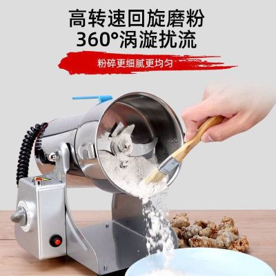 [COD] steel grinder home Sanqi powder machine milling grains ultra-fine generation