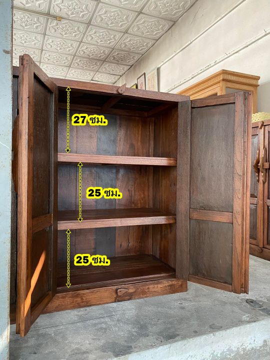ตู้ไม้สักเก่า-เอามาทำใหม่-สูง-100x70x43-ซม-จัดส่งทั้งตู้-3-ชั้น-ตัวล๊อคแบบโบราณ-สวย-ตู้ไม้โบราณ-ตู้ไม้วินเทจ-vintage-cabinet-wooden-100-cm