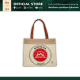 กระเป๋าถุงปูน รักษ์โลก Montania Shopping Bag - 10 (BMSB-10)  (กระเป๋าสะพาย, กระเป๋าแฟชั่น, กระเป๋า Supermarket, กระเป๋ารักษ์โลก รักสิ่งแวดล้อม)