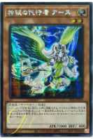 [SR12-JPP04] The Agent of Mystery - Earth (Secret Rare)