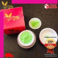 Machere by jumi Aloe Vera Day &amp; Night Cream 10 gm มาเชอรี่ บาย จูมิ ครีมบำรุงว่านหางจระเข้ 10 กรัม ครีมบำรุงว่านหางจระเข้ ครีมบำรุงผิว เช้า-เย็น