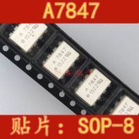 10pcs A7847 ACPL-A7847 HCPL-7847 QCPL7847  SOP-8