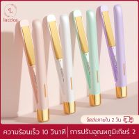 เครื่องหนีบผม ที่หนีบผม ที่หนีบผม ที่หนีบผมตรง +ที่ม้วนผมแบบผสมผสานมินิเฝือกยืดผมแบบพกพาขนาดเล็ก เครื่องหนีบผม