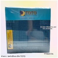 TOTO (9ลาย) ?ชุดผ้าปูที่นอน?ผ้าปู6ฟุต ผ้าปู5ฟุต ผ้าปู3.5ฟุต+ปลอกหมอน (ไม่รวมผ้านวม) ยี่ห้อโตโต ?ของแท้100%?  ลายทั่วไป ลายโมเดิล No.7701