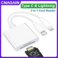 CNAGAIN เครื่องอ่านการ์ด iPhone,Lightning และ USB ประเภท C Sd/sdhc/sdxc/micro Sd/ บัตร TF อะแดปเตอร์กล้องถ่ายภาพหลายเครื่องอ่านการ์ดพร้อมช่องคู่รองรับ IOS และ Android สำหรับ iPhone 14 13 12 Pro Max,หัวเว่ยซัมซุง