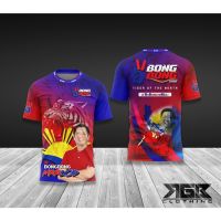 2023 NEW   shirt bbm t-  full sublimation cool  (Contact online for free design of more styles: patterns, names, logos, etc.)