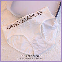 [COD] Yaqi Fanglan Xianger ชุดชั้นในสตรีญี่ปุ่นผ้าฝ้ายเอวต่ำระบายอากาศสีบริสุทธิ์ต้านเชื้อแบคทีเรียฤดูร้อนที่เรียบง่ายบางจัดส่งฟรี