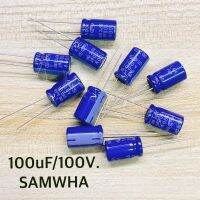 Capacitor ค่า 100uF/100V. ยี่ห้อ Samwha ของแท้ จำนวน 10ตัว