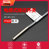 M4 Proximity Switch Inductive โลหะ Induction Sensor BF-M4-1P1 DC สามสาย PNP ปกติเปิด24v12v