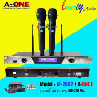 A-ONE ไมโครโฟนไร้สาย/ไมค์ลอยคู่ VHF ประชุม ร้องเพลง พูด WIRELESS Microphone รุ่น M-2002