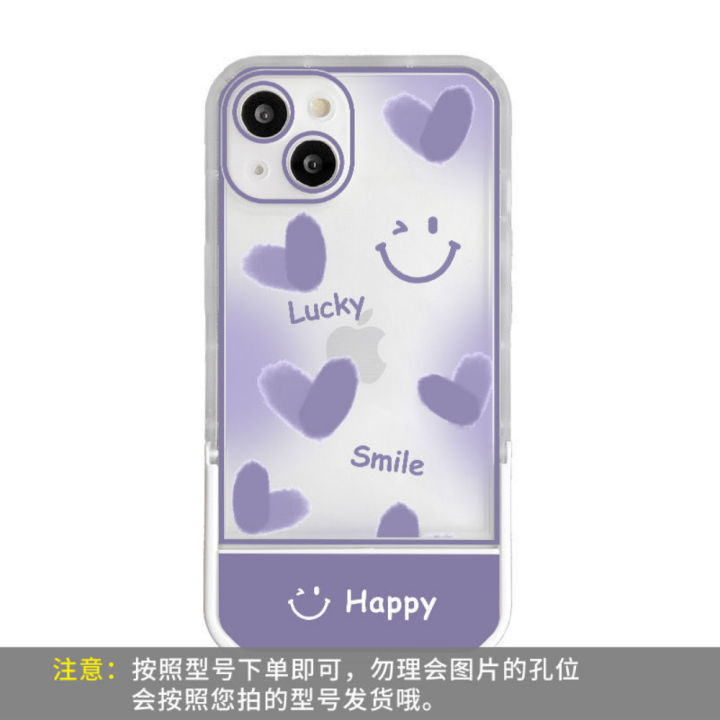 เคสสำหรับ-vivo-โทรศัพท์แบบตั้งได้-huawei-apple-14pro-13promax-ขาตั้งพับได้ใบหน้ายิ้มแย้มสำหรับป้องกันการตกหล่น